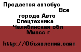 Продается автобус Daewoo (Daewoo BS106, 2007)  - Все города Авто » Спецтехника   . Челябинская обл.,Миасс г.